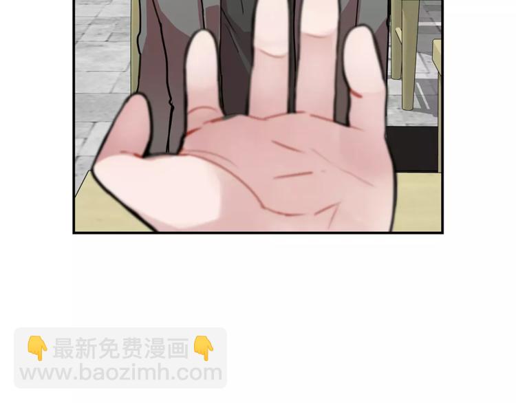第2话 偷看他的手机113