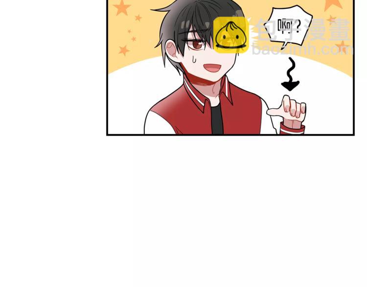 第2话 偷看他的手机116