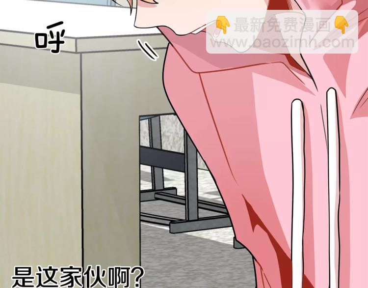 第2话 偷看他的手机12