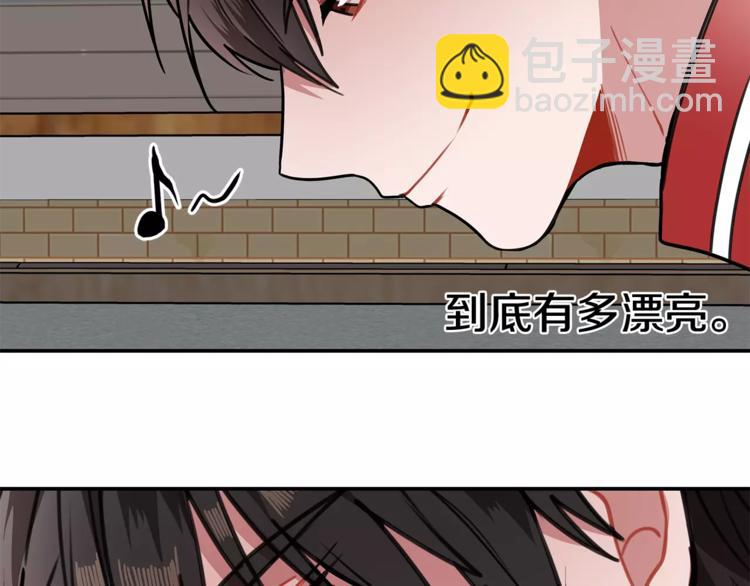 第2话 偷看他的手机137
