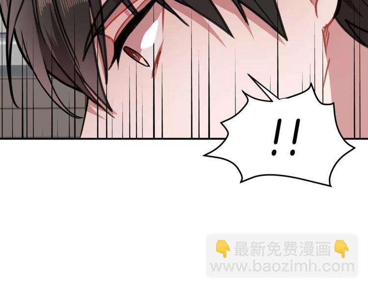 第2话 偷看他的手机138