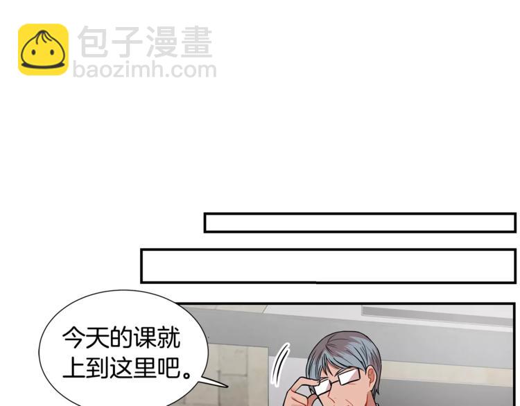 第2话 偷看他的手机15