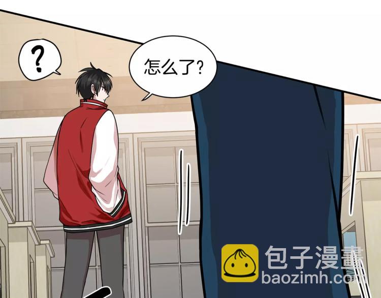第2话 偷看他的手机28