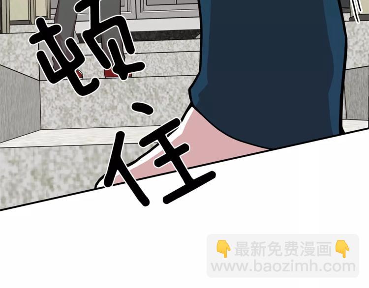 第2话 偷看他的手机29