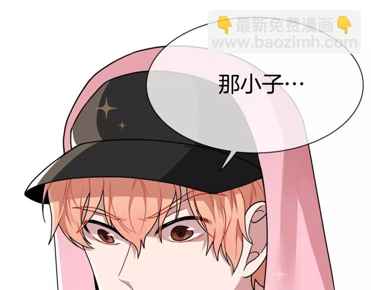 第2话 偷看他的手机30