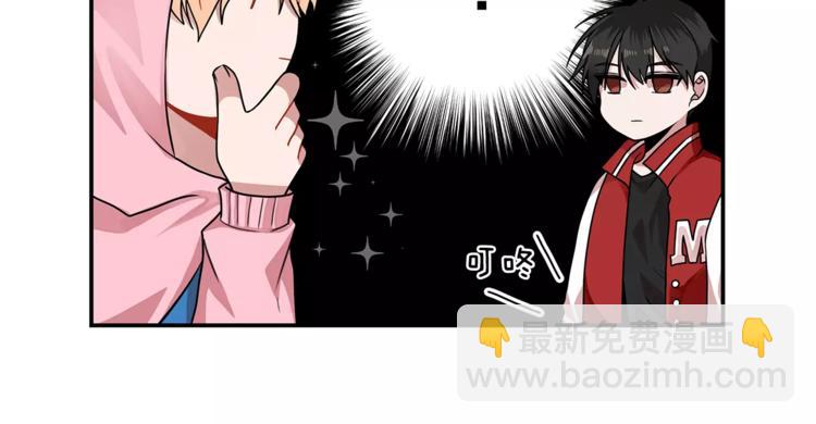 第2话 偷看他的手机33
