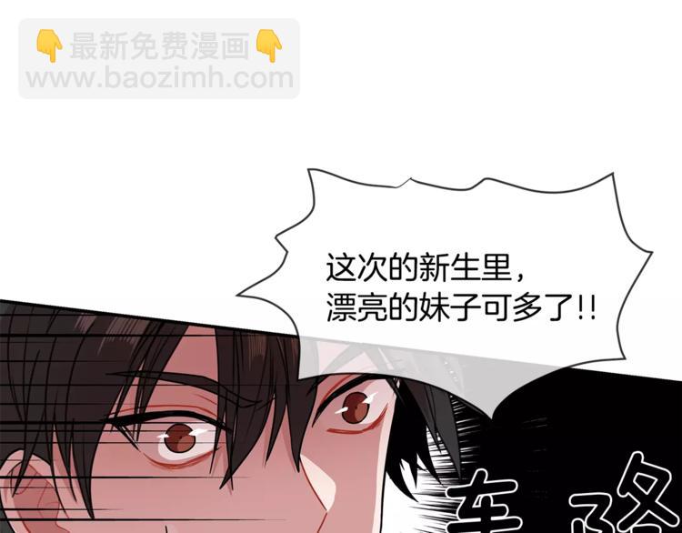 第2话 偷看他的手机40