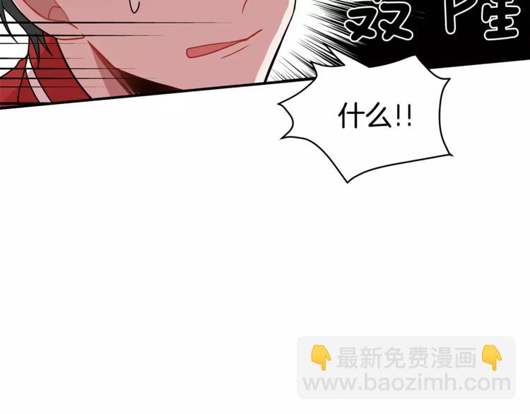 第2话 偷看他的手机41
