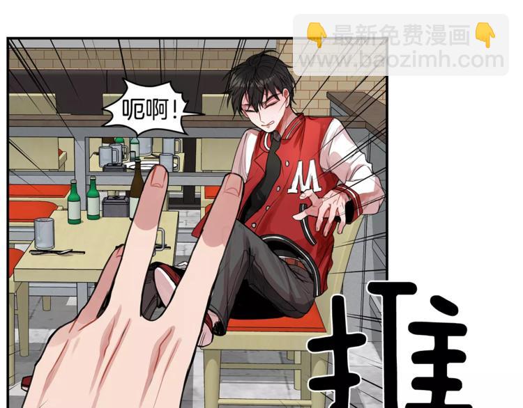 第2话 偷看他的手机61