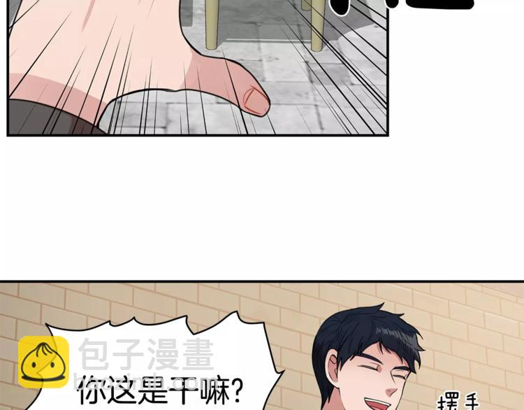 第2话 偷看他的手机62