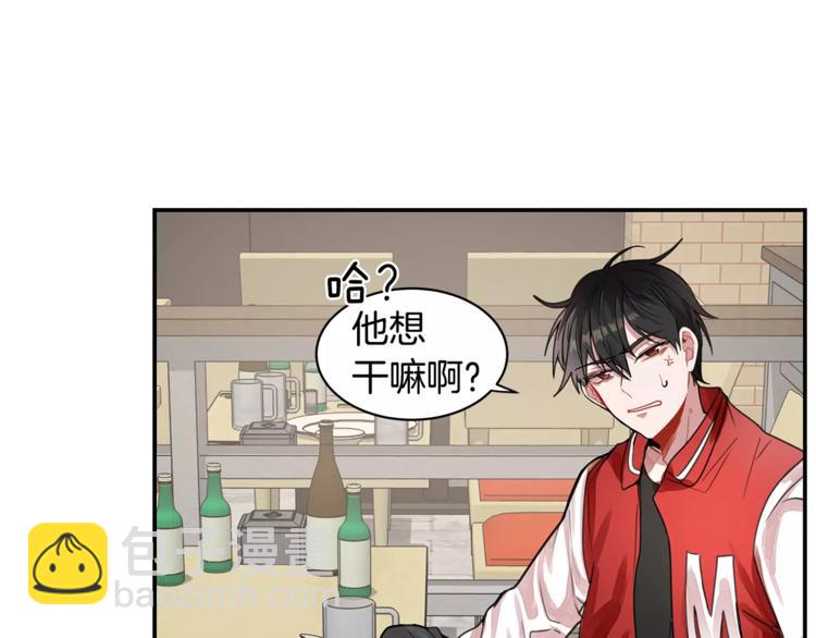 第2话 偷看他的手机65