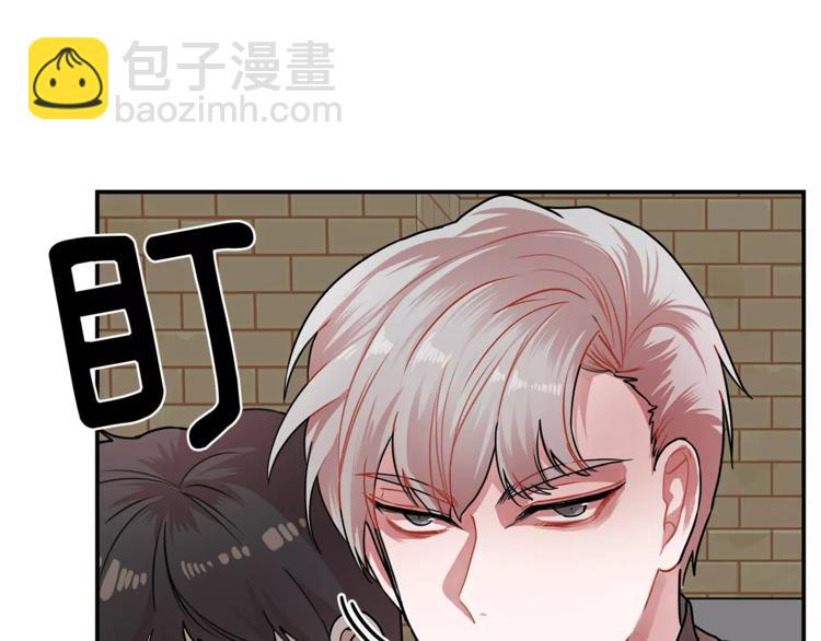 第2话 偷看他的手机70
