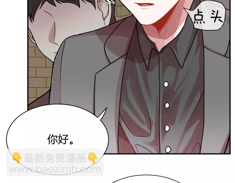 第2话 偷看他的手机71