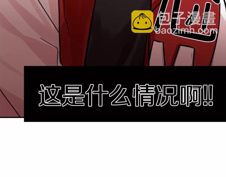 第2话 偷看他的手机77