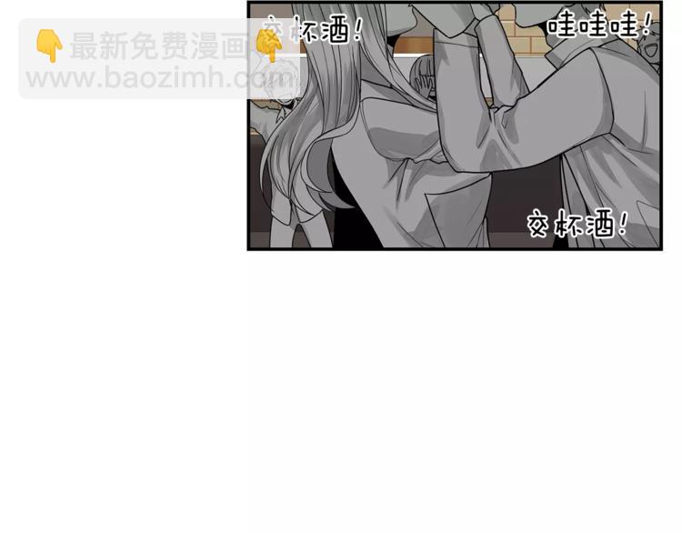 第2话 偷看他的手机88