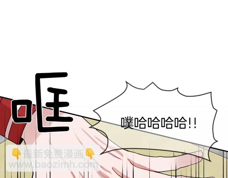 第2话 偷看他的手机89