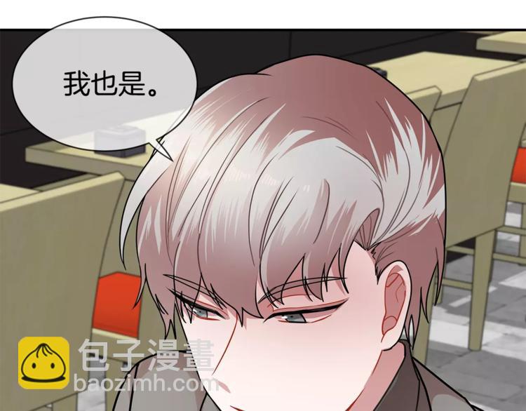 第2话 偷看他的手机96