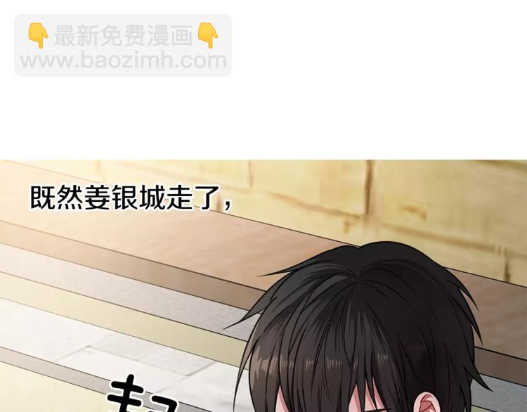 第3话 让我给你买买买吧！28