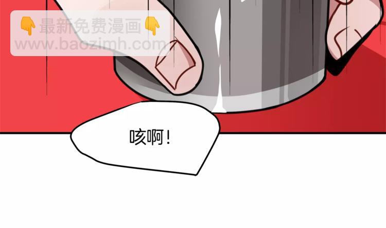 第3话 让我给你买买买吧！65