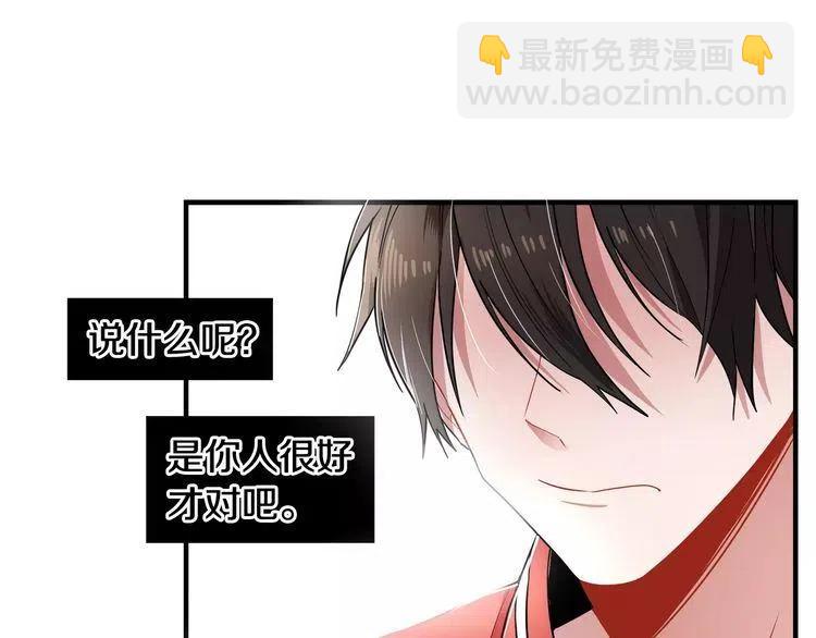 第6话 特别的生日礼物102
