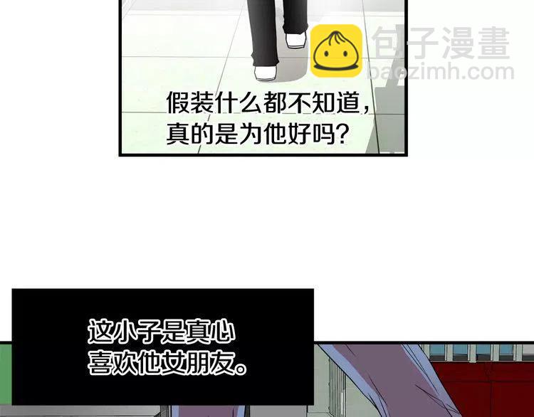 第6话 特别的生日礼物109