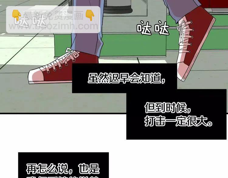 第6话 特别的生日礼物110
