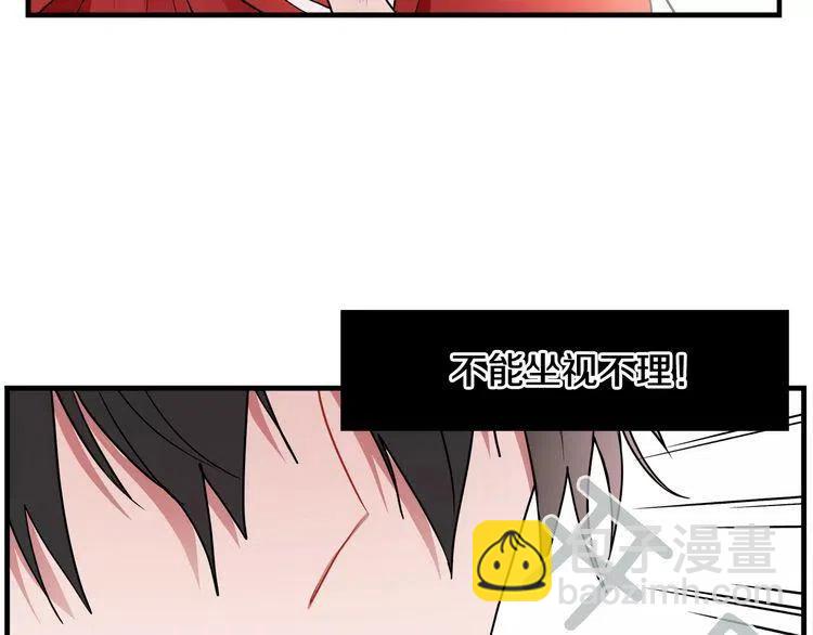 第6话 特别的生日礼物117