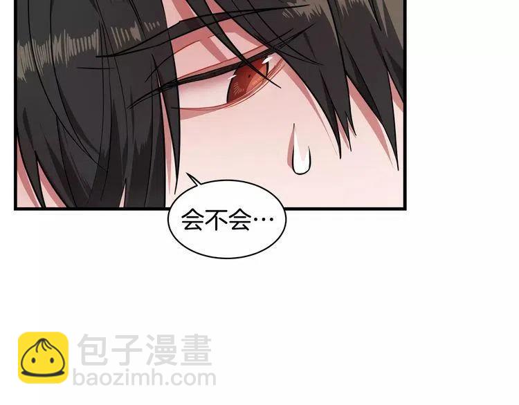 第6话 特别的生日礼物121
