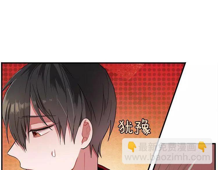 第6话 特别的生日礼物122