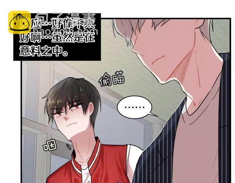 第6话 特别的生日礼物125