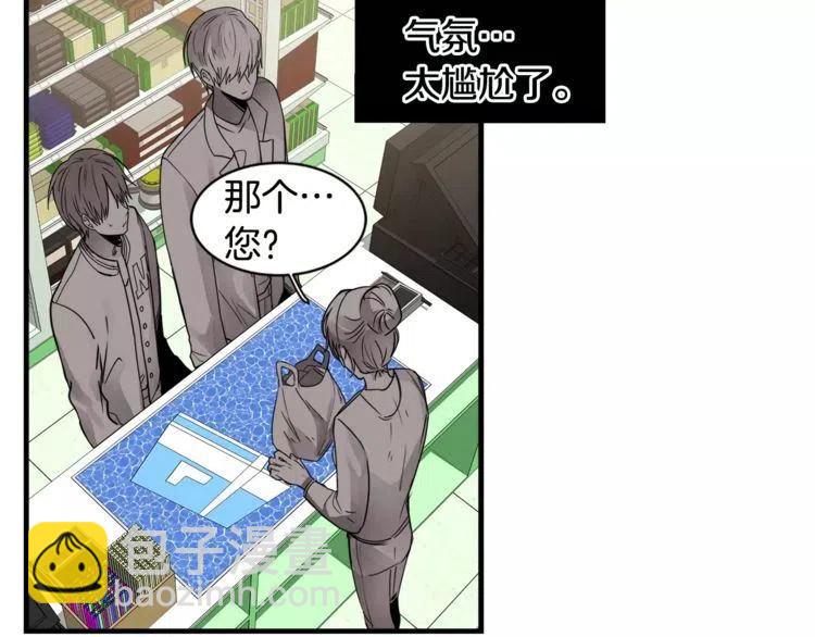 第6话 特别的生日礼物127