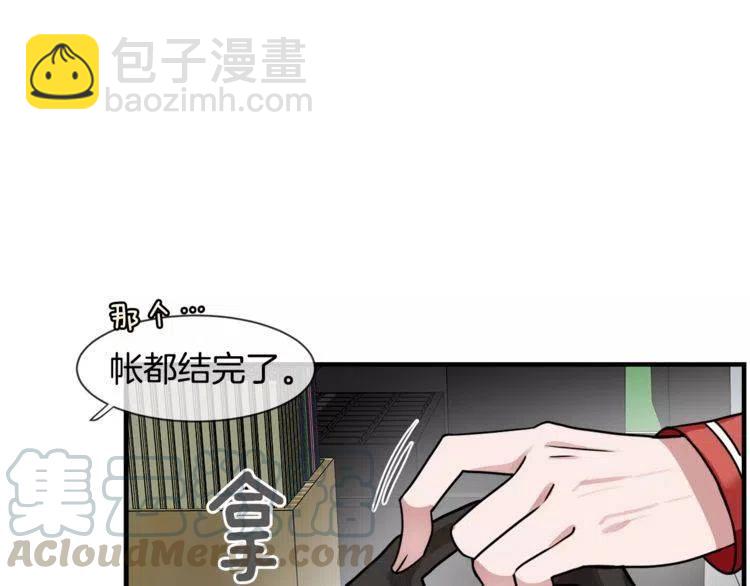 第6话 特别的生日礼物128