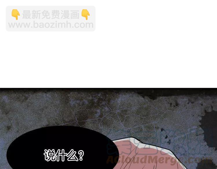 第6话 特别的生日礼物132