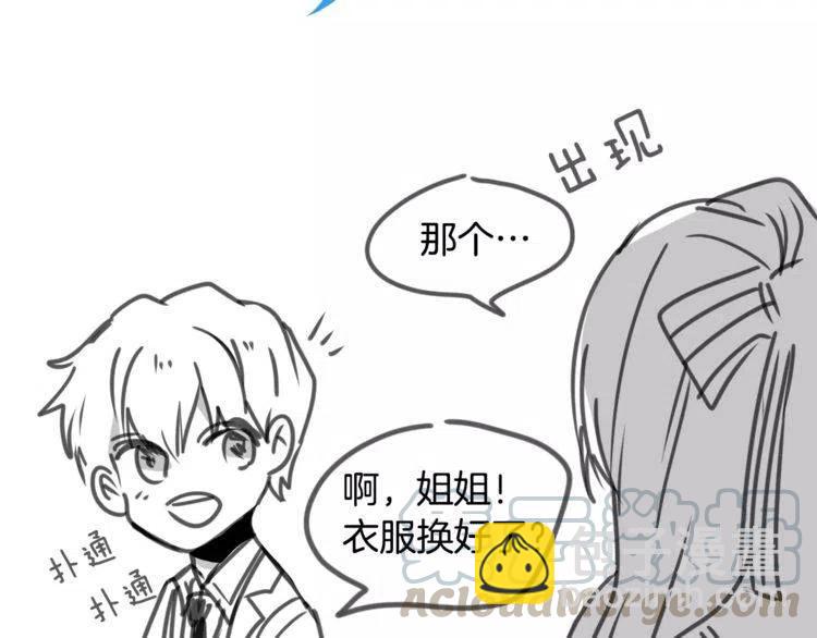 第6话 特别的生日礼物136