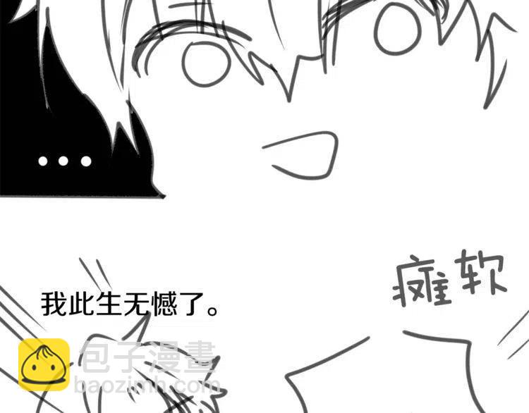 第6话 特别的生日礼物139