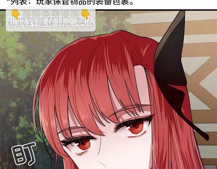 第6话 特别的生日礼物14
