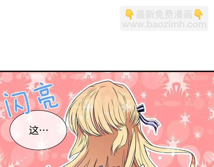 第6话 特别的生日礼物18