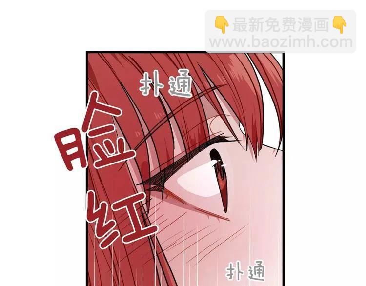 第6话 特别的生日礼物2