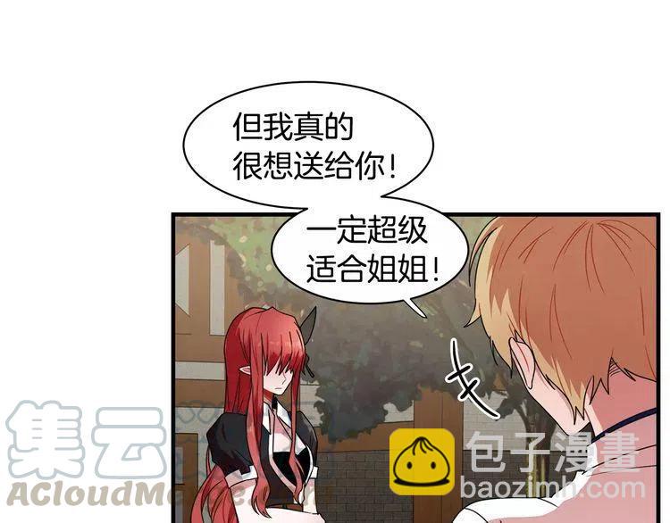 第6话 特别的生日礼物24