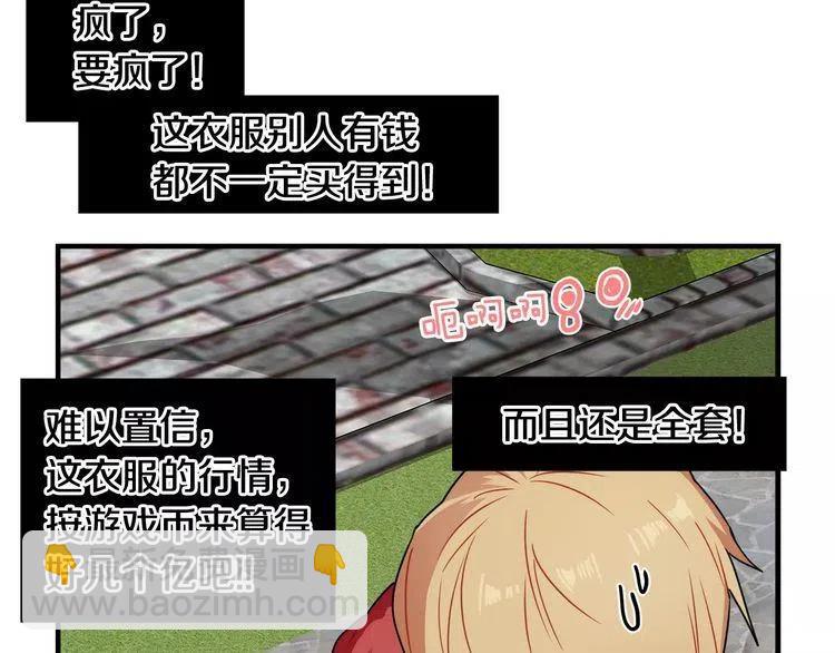 第6话 特别的生日礼物33