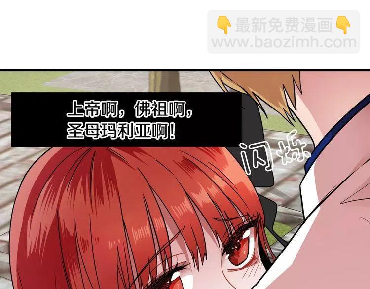 第6话 特别的生日礼物37