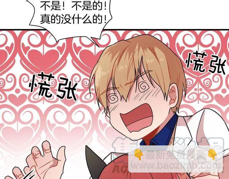 第6话 特别的生日礼物40