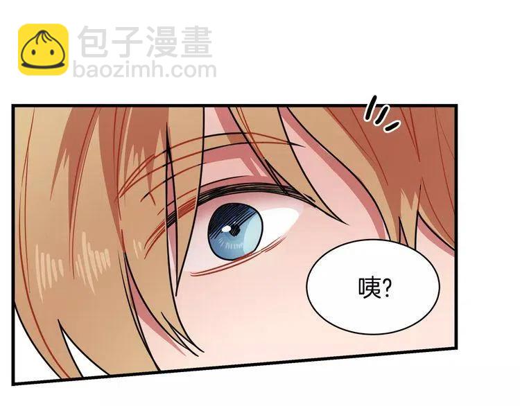 第6话 特别的生日礼物42