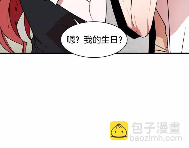 第6话 特别的生日礼物45