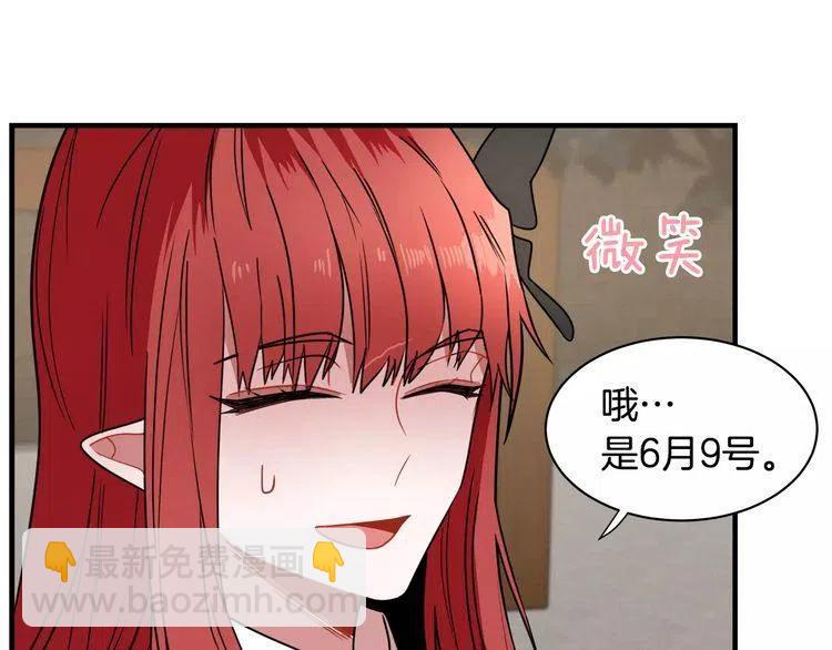 第6话 特别的生日礼物46