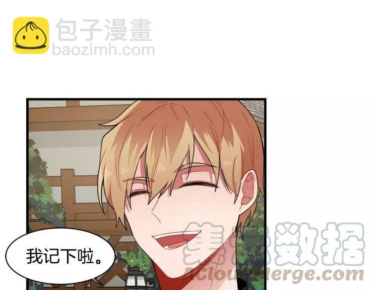 第6话 特别的生日礼物48