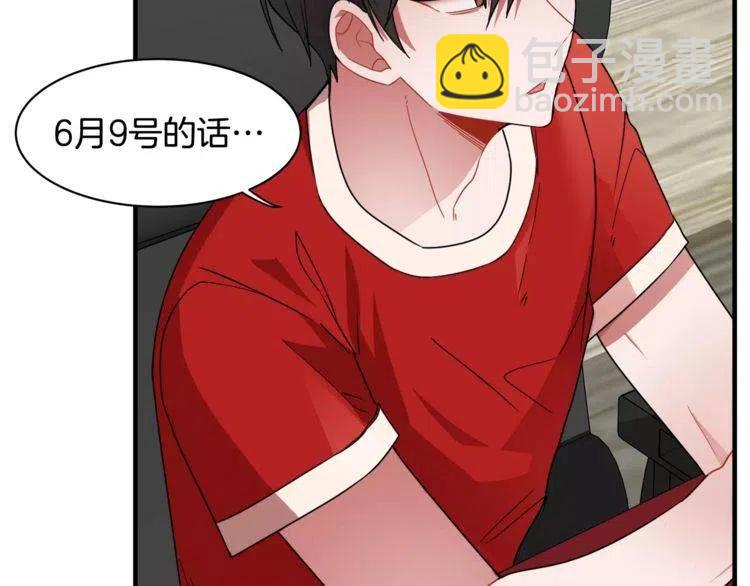 第6话 特别的生日礼物58