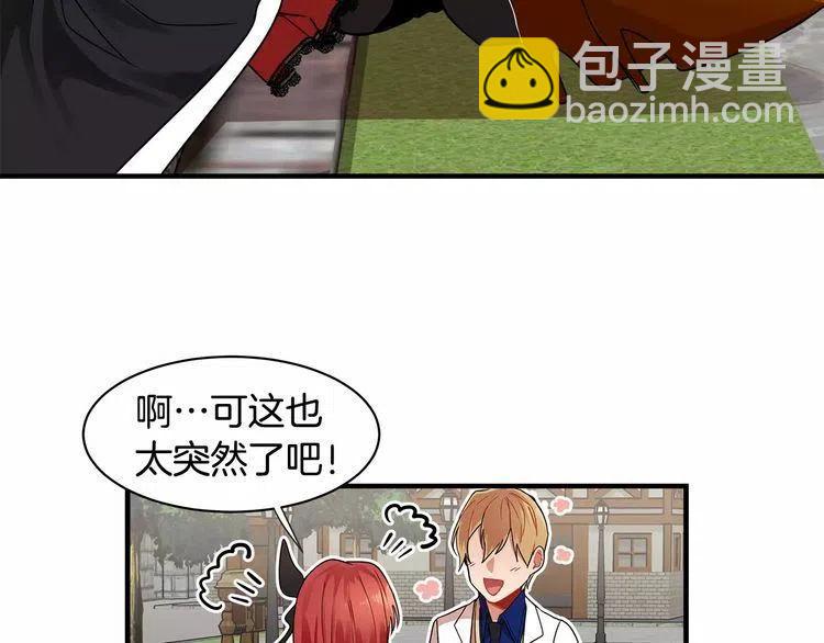 第6话 特别的生日礼物6