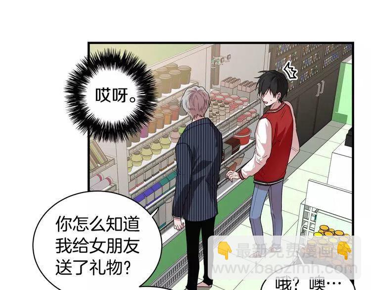 第6话 特别的生日礼物71