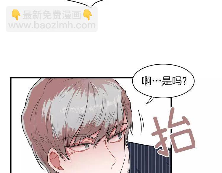 第6话 特别的生日礼物74